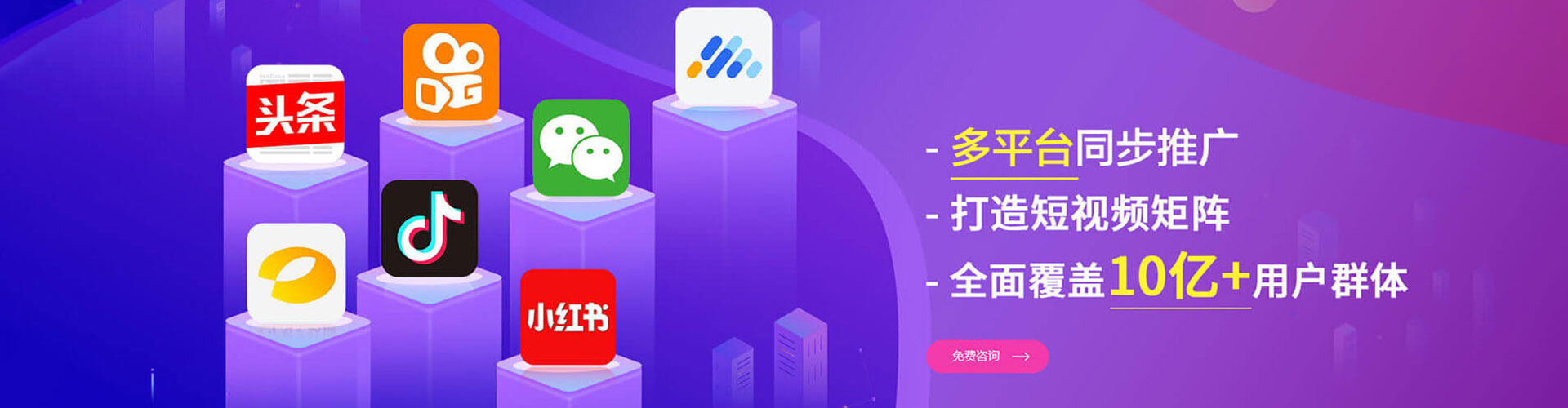 关庙sem外包