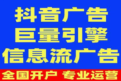 360信息流广告效果分析：成功案例分享