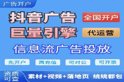 深度解读：信息流托管的三大优势案例