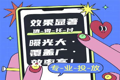 跨领域应用：信息流广告代理在医疗行业的成功案例
