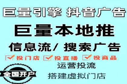 深度解析百度推广服务费的投资回报
